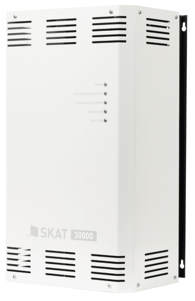 Cтабилизатор напряжения SKAT ST-30000