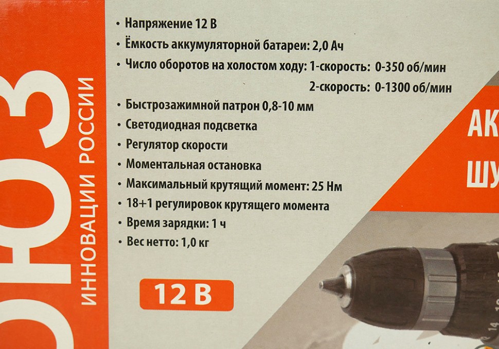 Аккумуляторный шуруповерт СОЮЗ ДШС-12