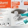 Аппарат для сварки пластиковых труб Sturm! TW7215